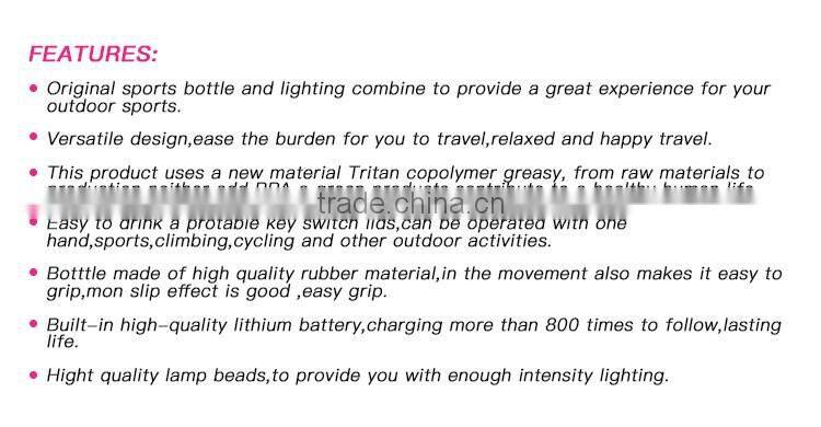 camping lights sport bottle outdoor sport coolest water bottle