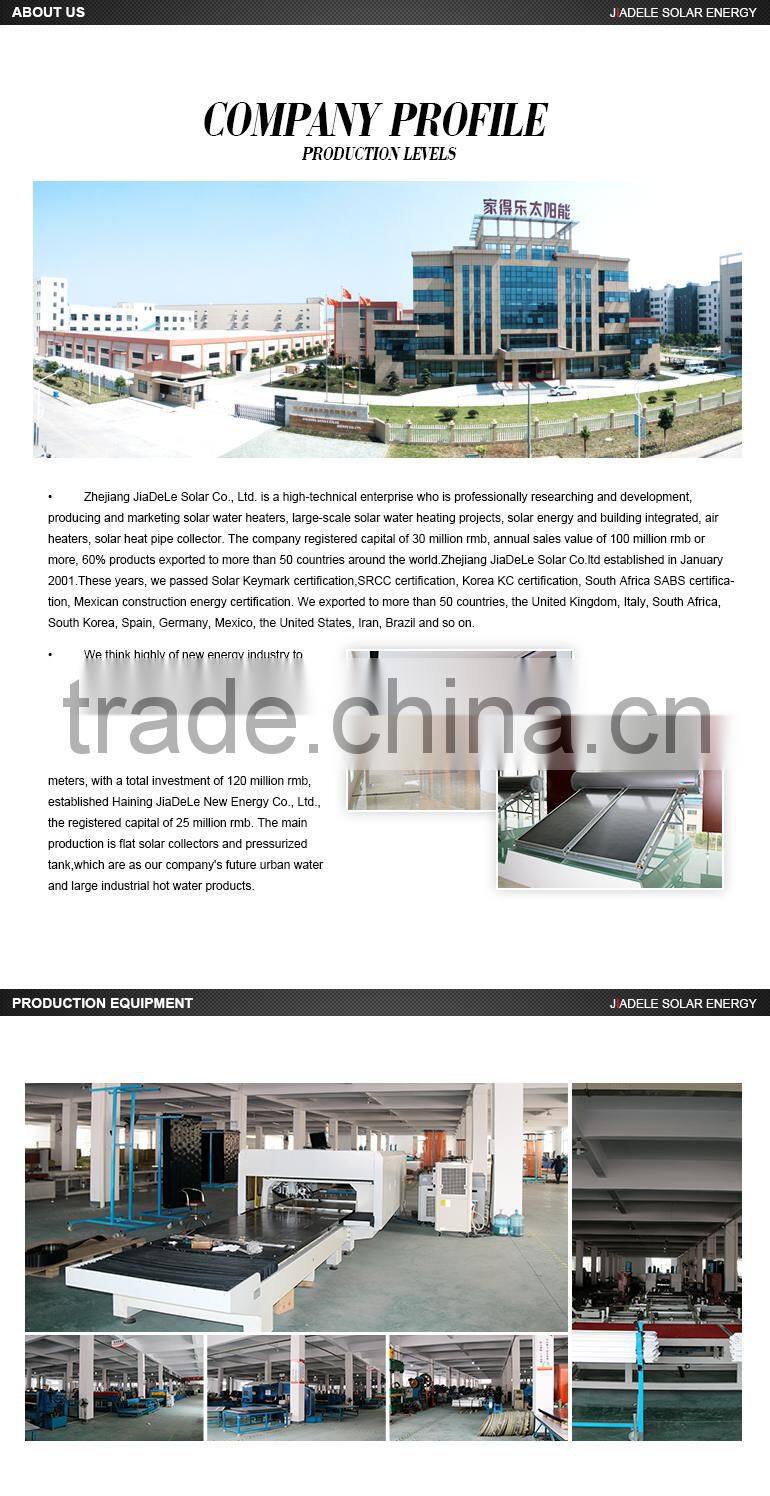 150L high Quality Compact Pressurized Solar Water Heater