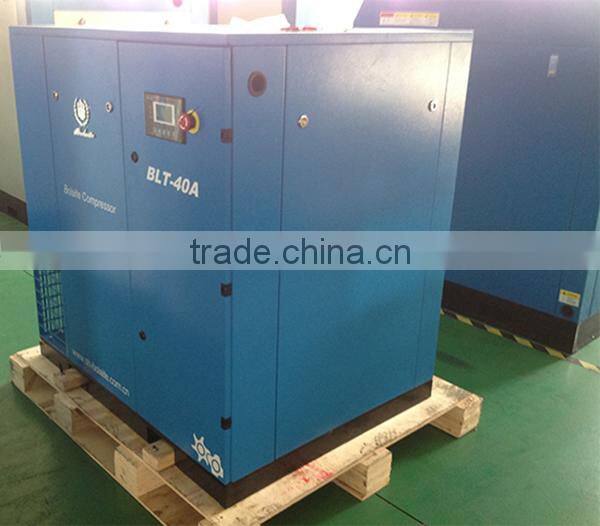 Atlas Copco (Bolaite) Variable Frequency 55kW Air Compressor