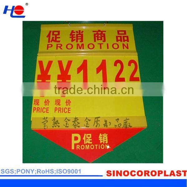 stronger and uv stabilized plastic hollow puncture resistance signboard