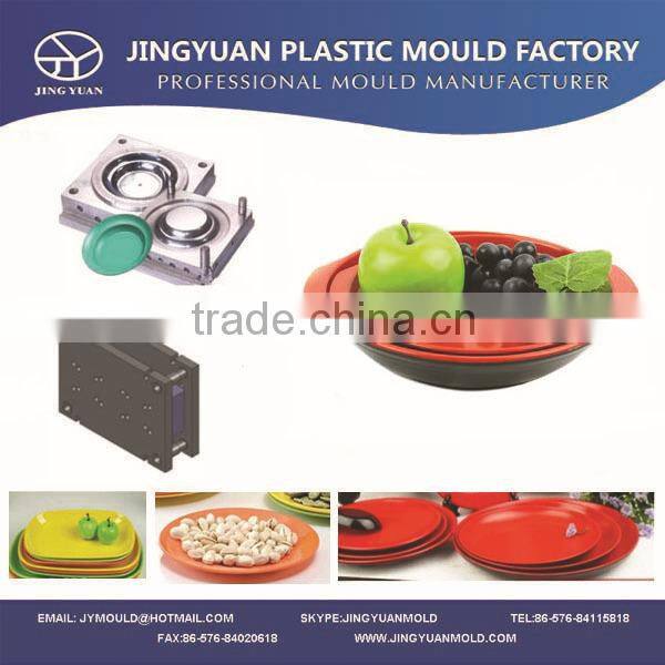 OEM Custom household plastic service tray injection mould manufacturer,plastic baby eating dish mold supplier in Taizhou