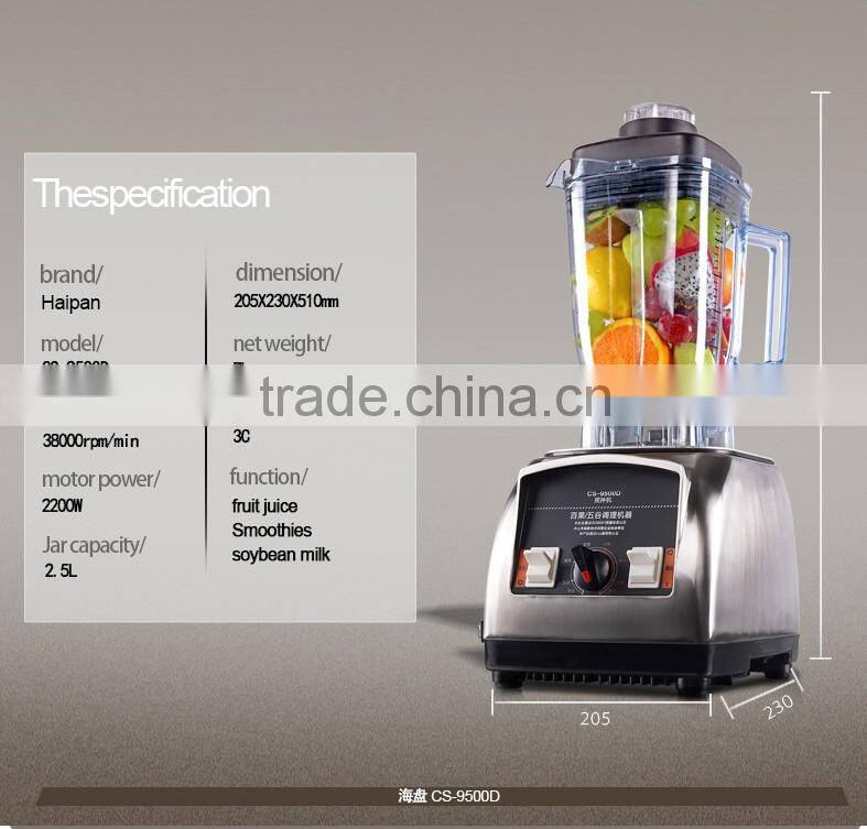 CS-9500D CE multifunctional hot china products wholesale blender mixer grinder blender