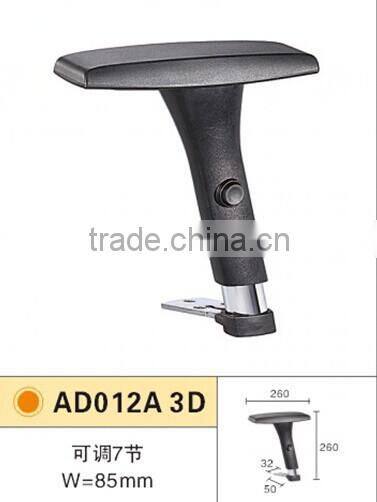 2014 new arrival furniture parts office chair armrest AD012A 3D