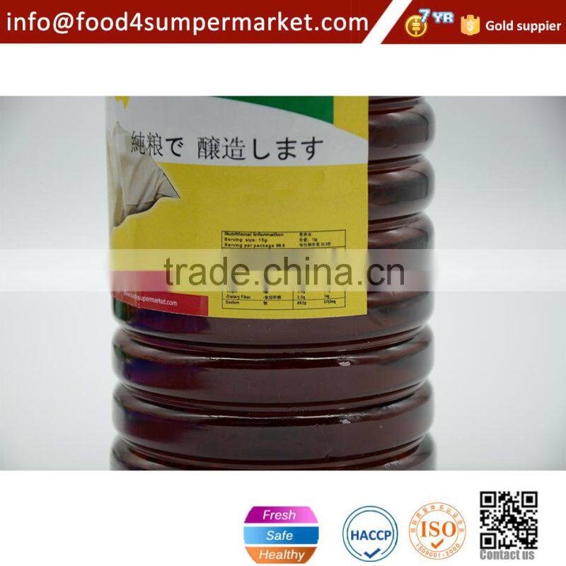 Hot sell Japanese Sushi Rice Vinegar