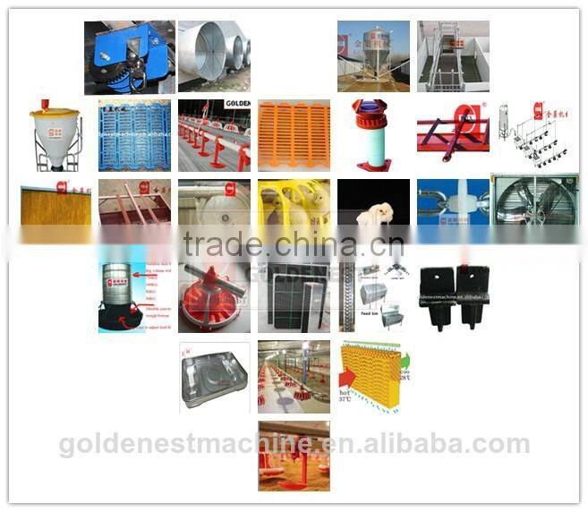 Goldenest feeding auger deliver for poultry and pig