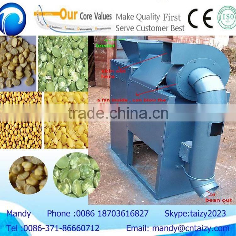 Automatic type widely used soya bean skin removing machine