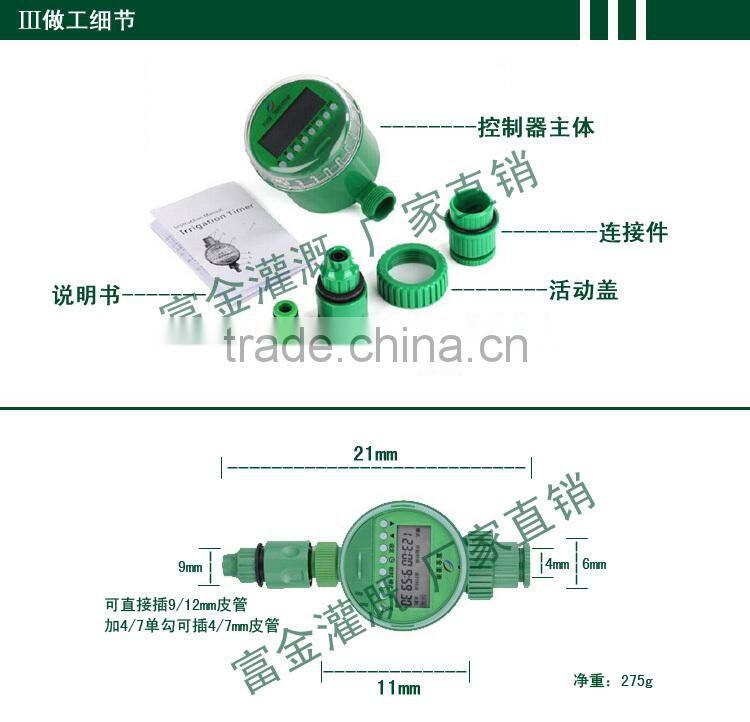 Plant watering timer/Irrigational Battery Operated Automaticplant Watering Timer For Dripping Water Timer Made In China