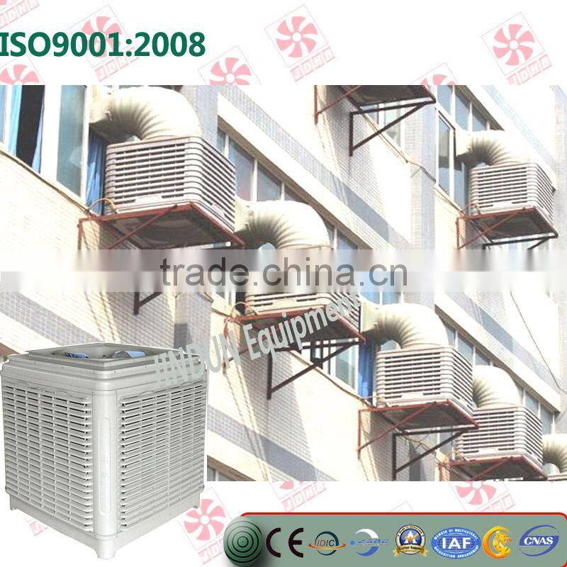 Industrial evaporative fan/air cooler water cooling fan