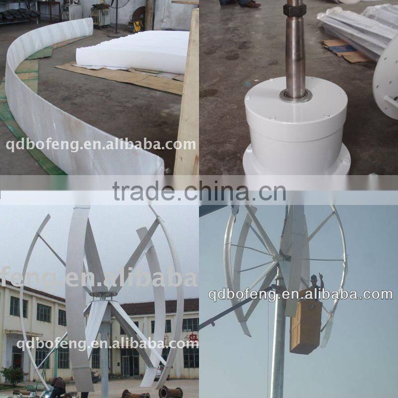 300W-500W roof mounted vertical wind generator
