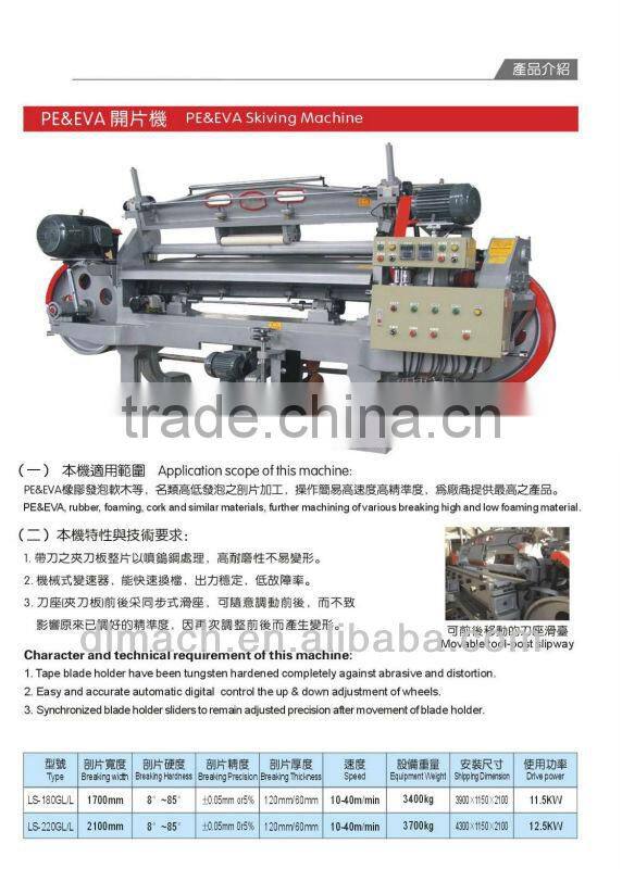 LS-180GL EVA Slicing Machine