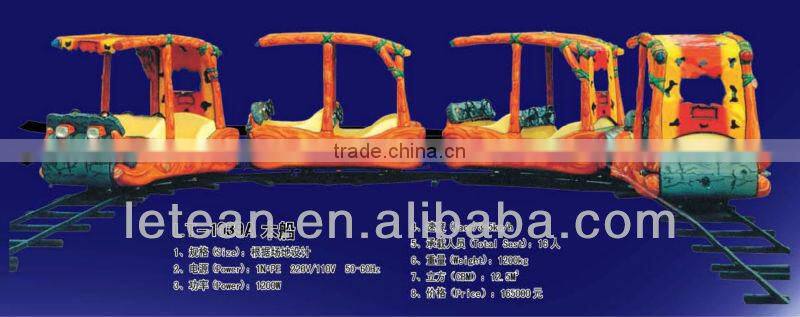 electric ride on train for sale LT-1040C