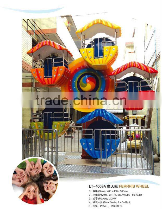 2014 best quality theme park rides for sale LT-4011A