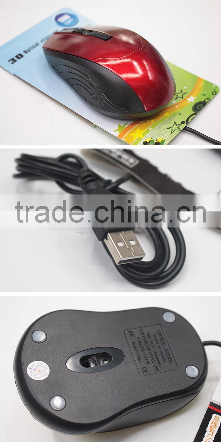 Red And Black Computer Mouse