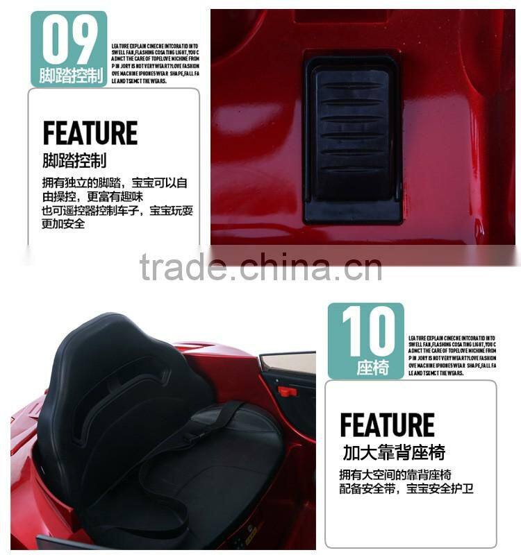 Luxury Electric Toy Car For Kids With 2.4GRemote Control/BNW Kids Ride On Electric Cars Toy
