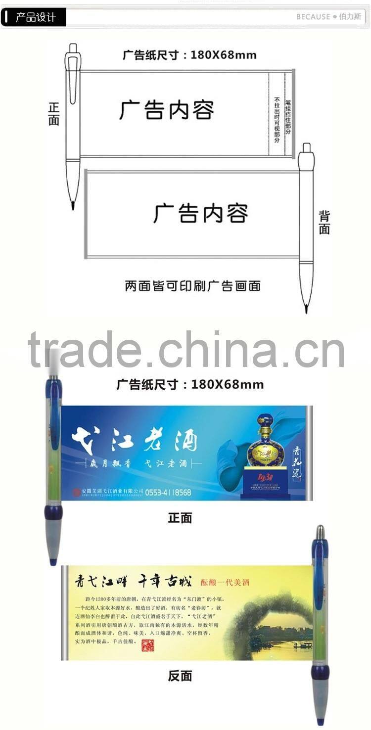 Transparent promotional and advertising plastic logo slogan pull out flag banner ball pen