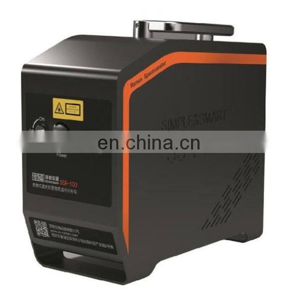 SSR-100G Raman system Portable jewelry jade detector HPHT CVD diamond rapid analyzer