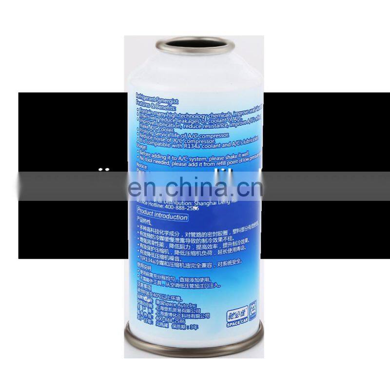 Empty aerosol refrigerant filling gas can for air condition