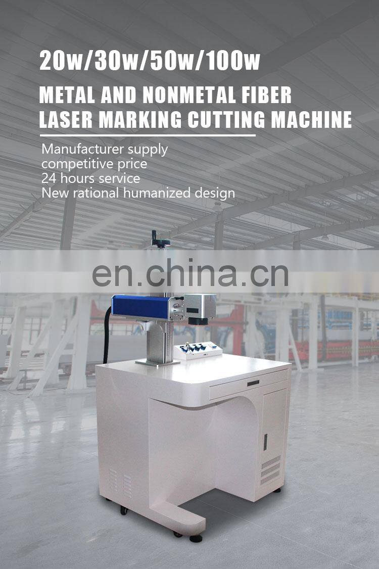 SENKE Hot Sale   20W 30W 50W   Laser Wood Plastic Leather Glass  Marking  Engraving Machine