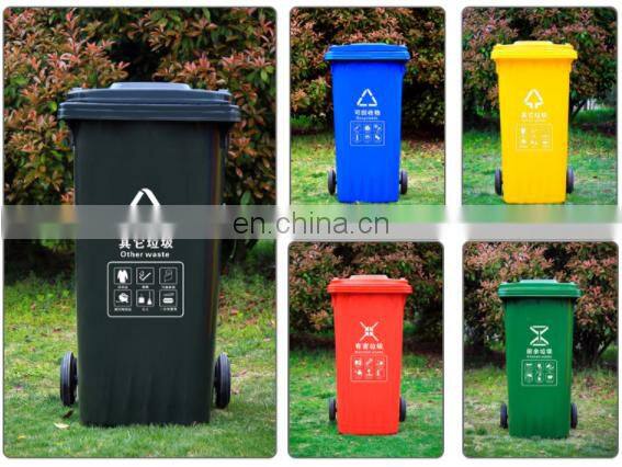 China hotsale street large customized classification 1100 liter plastic medical wheeled garbage container waste bins with lids