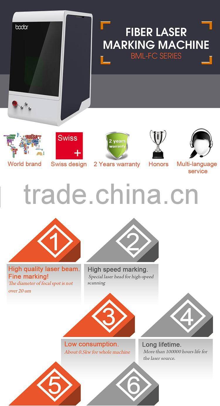 High Precision and Technology Fiber Laser Marking Machine of Bodor BML-FC