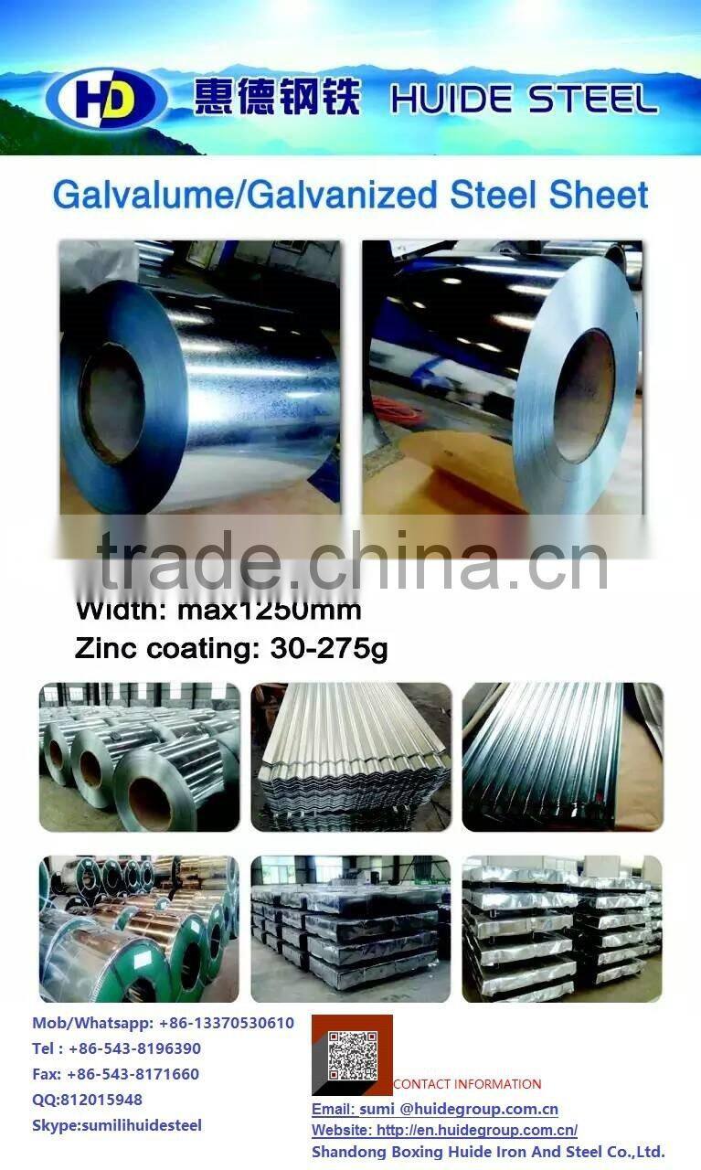 corrugated/roofing sheet in shandong