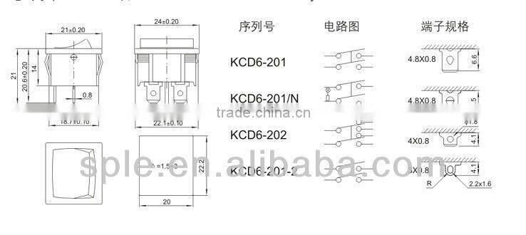 4 PIN DPST Rocker switch KCD5 T85