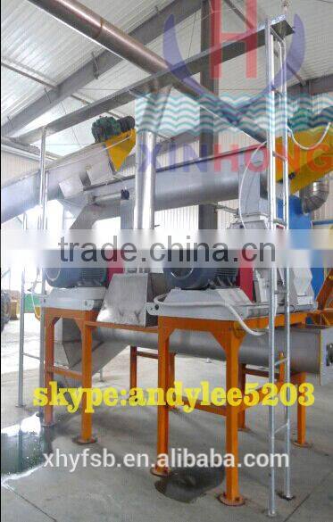 fishmeal grinder