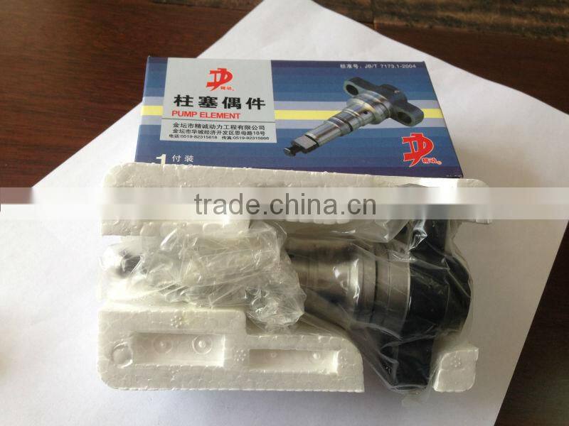 BOSCH diesel plunger, 2 418 455 129 (2455-129)