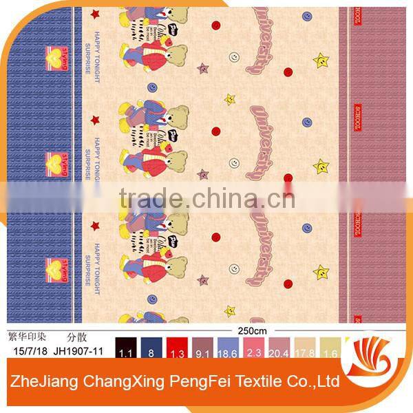 150T brushed polyester fabric for bedding set disperse print