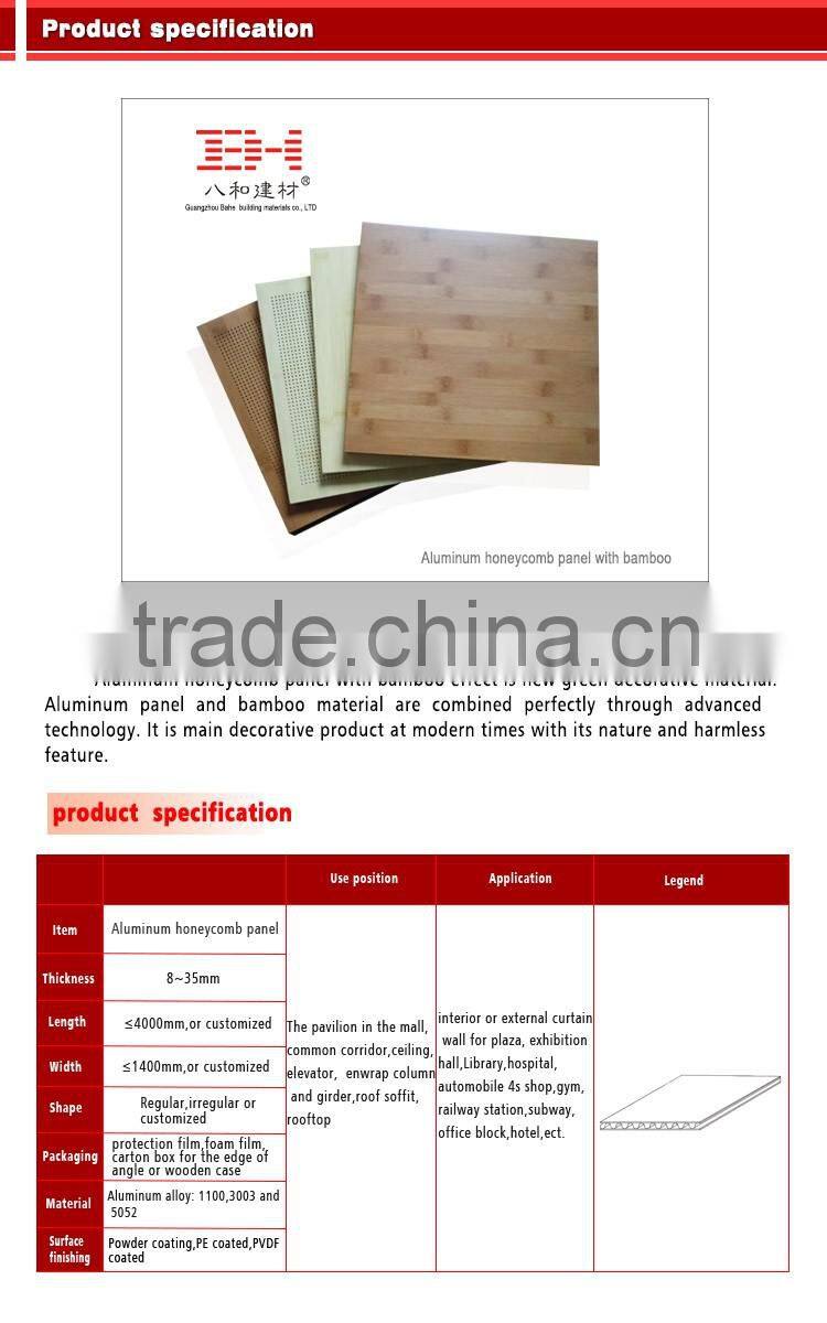 Decoration wall panels wood texture honeycomb aluminum composite panel