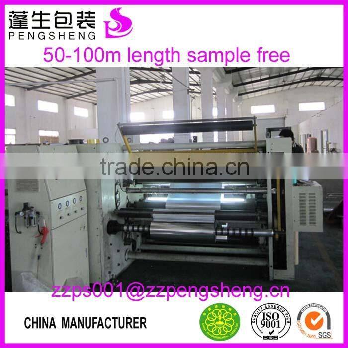 cheap quality 12micron metallized aluminum pet film 0086 13523526889