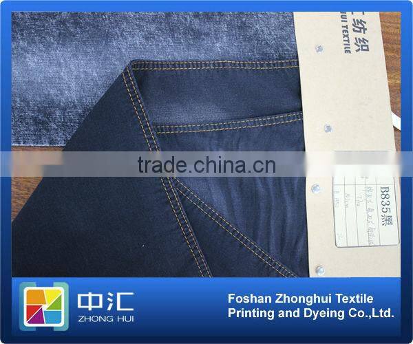 high stretch denim fabric 7.7oz B835