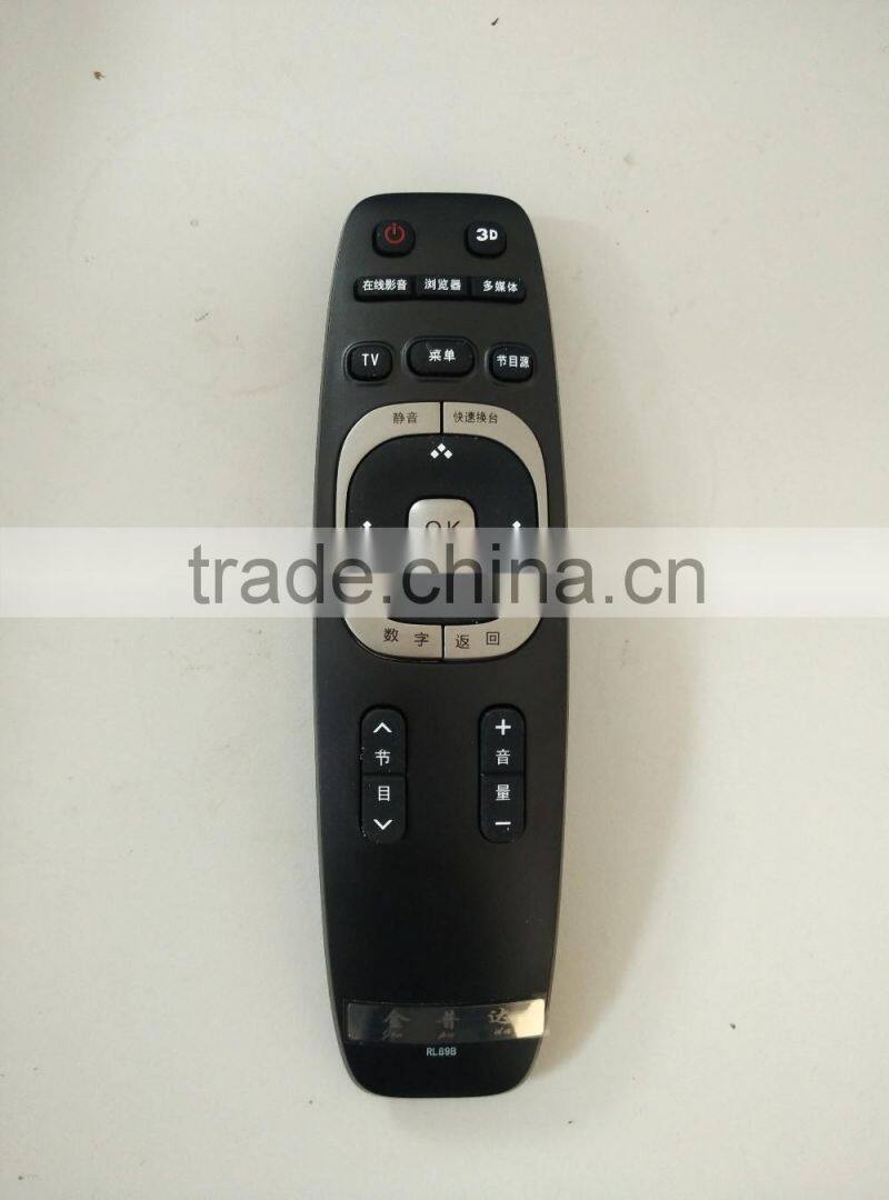 LCD Remote Control IR Remote Control LCD REMOTE FOR CHANGHONG RL89B