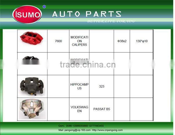car brake caliper/auto brake caliper/high quality brake caliper KK15033990D
