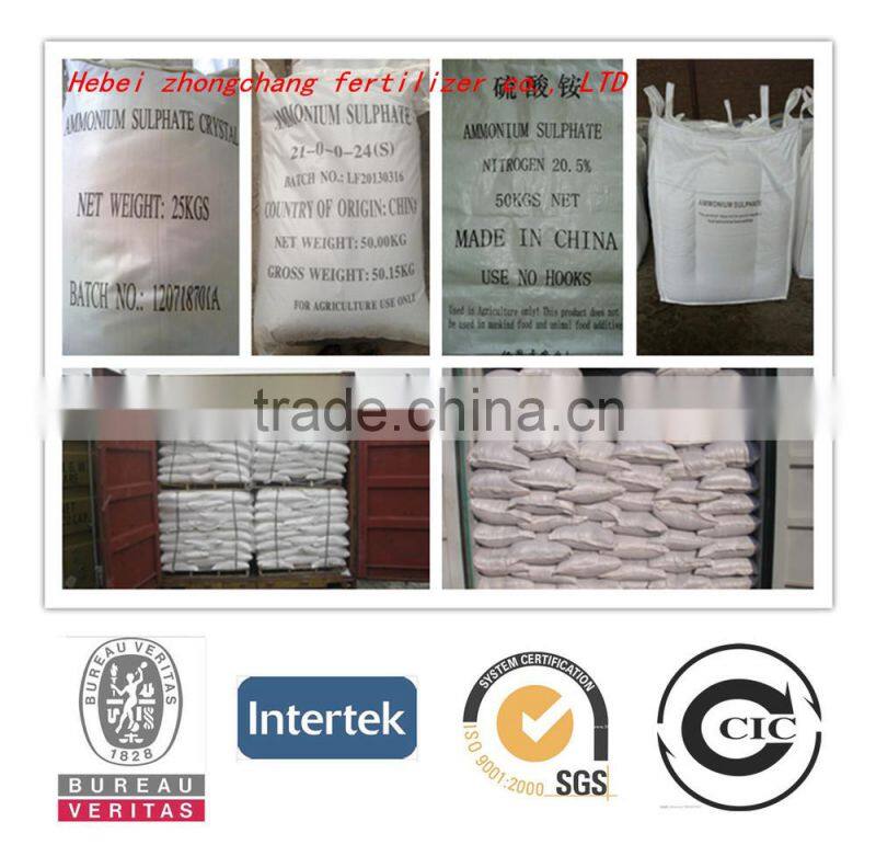 Granular Ammonium Sulphate best price 2017
