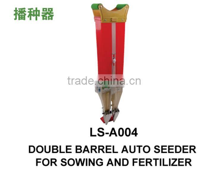 LS-A004 double barrel auto seeder for sowing and fertilizer