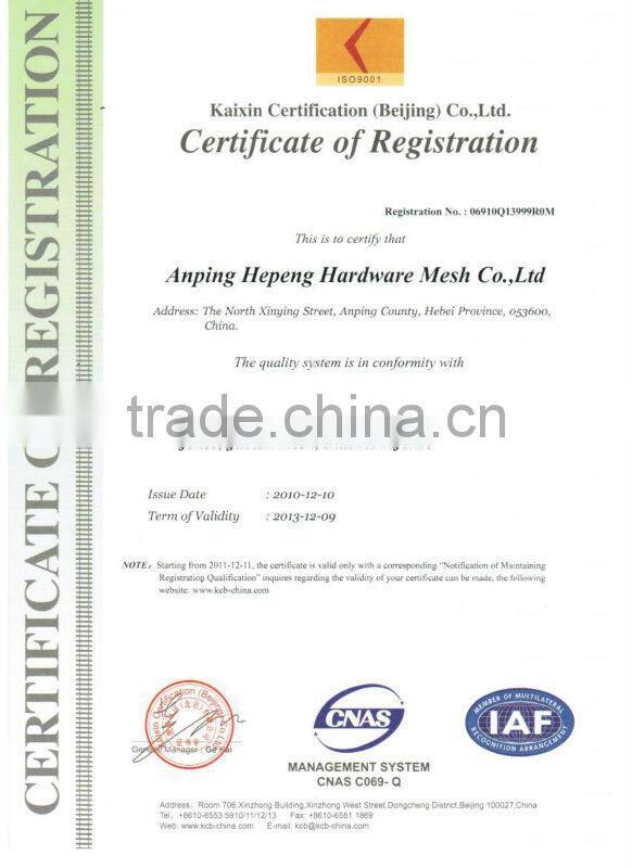 Barbed wire fence (factory)