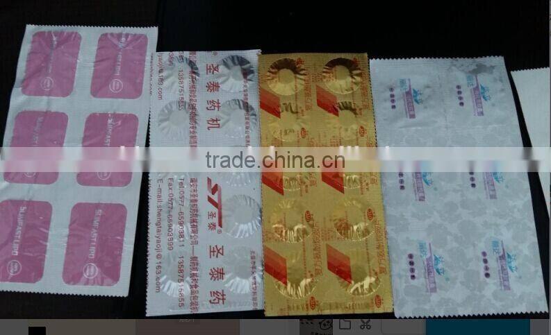 DXDP350 Soft Alu-alu capsule tablet strip packing machine
