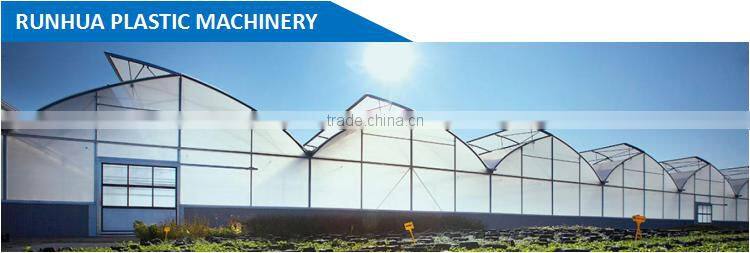 200 microns 3 layer coextrusion pe greenhouse film machine