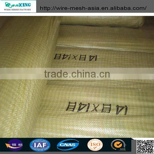 security window screen,insect screen,mosquito net