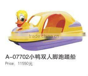 CE, GS Certificate Water Park Plastic Hand Operating Boat (A-07704)