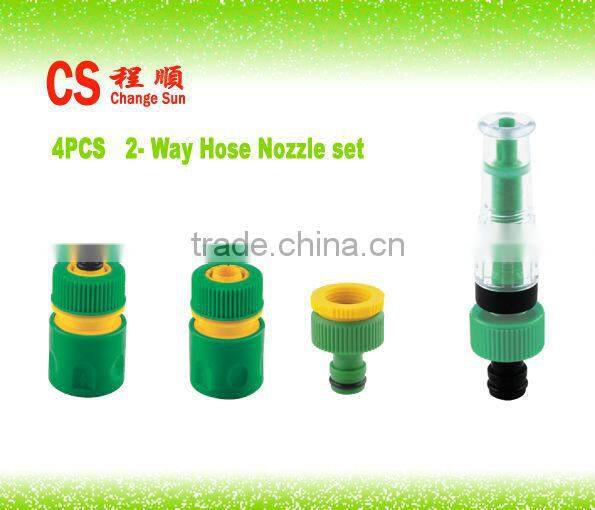 Sprayer CS-4017 adjustable hose nozzle Spray gun1/2 4pcs set for garden lawn and flower watering