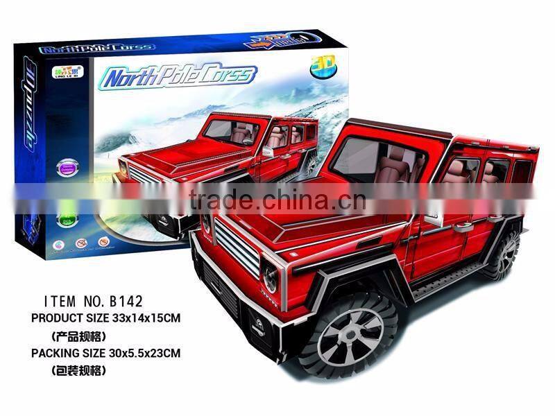 2016New type big car 3d puzzle car for sale