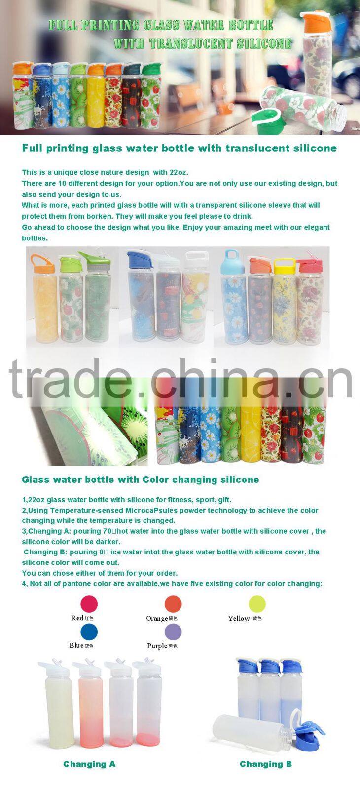 Smart Color changable glass bottle with silicone jacket , Borosilicate glass drinking bottle , glass camping bottles