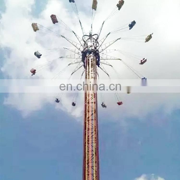 China Amusement equipment cheap outdoor playground swing flying tower rides for sale