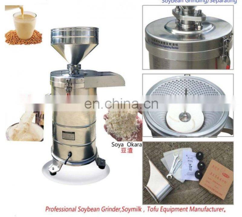 quality soy milk machine/ soybean grinder for making soy milk processing