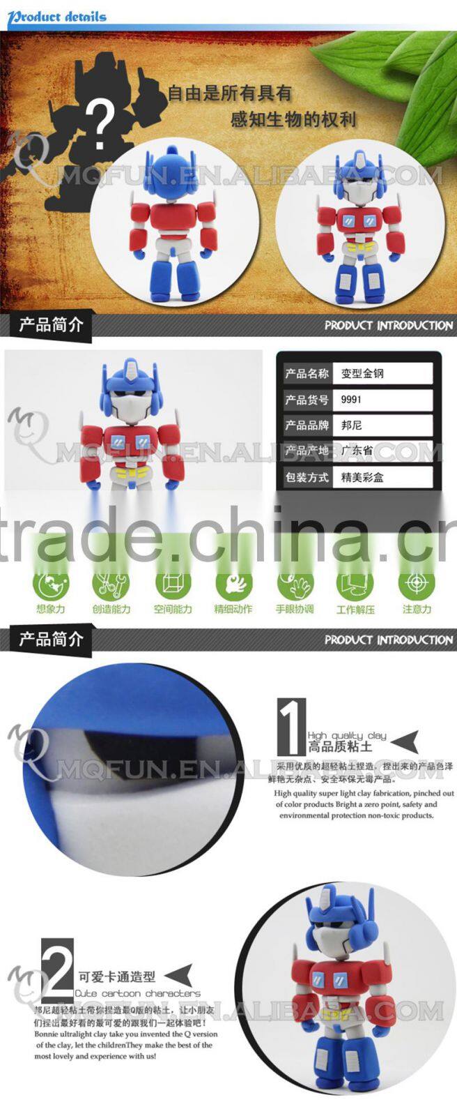 Mini Qute Bonnie American movie DIY super hero change robot car model building block plasticine clay educational toy NO.BN9991