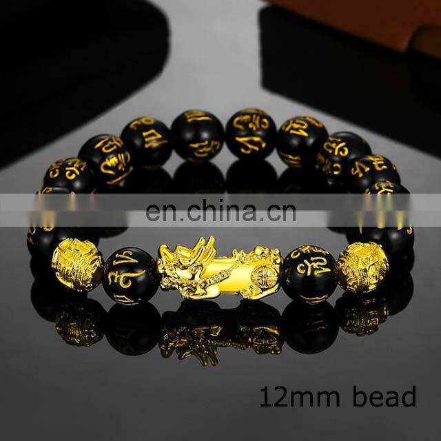 Lucky Wealthy Amulet Pi Xiu/pi Yao Bracelet