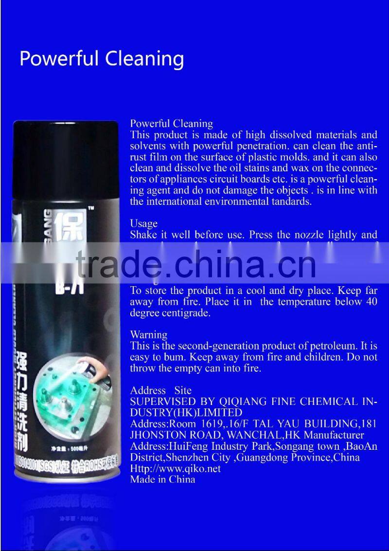 Contact cleaner silicone spray B-71