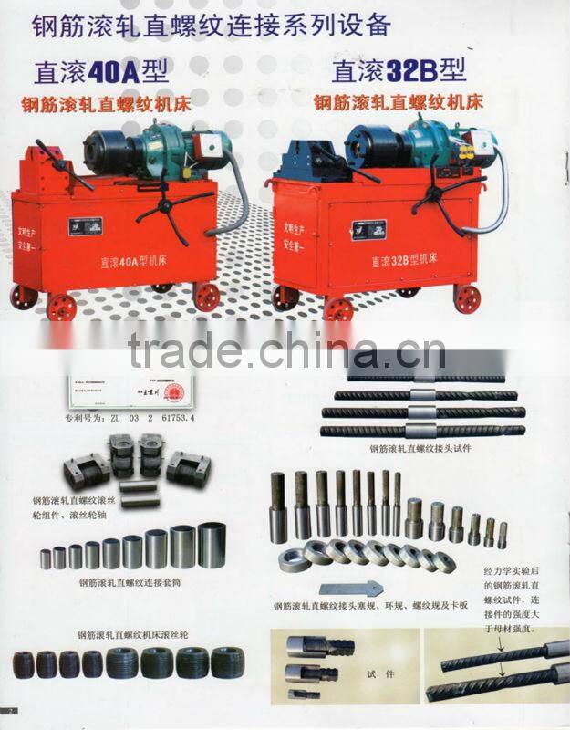 steel straight screw rebar coupler rebar sleeve rebar connector